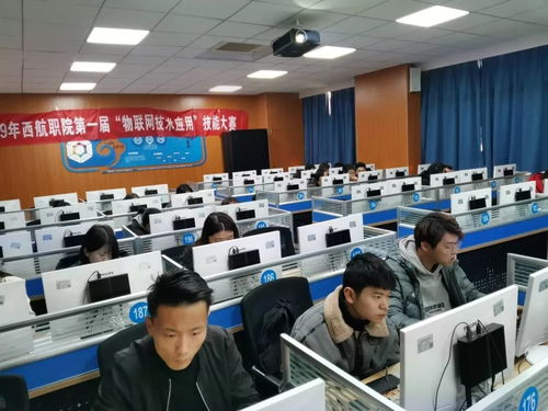 計(jì)算機(jī)工程學(xué)院成功舉辦第一屆物聯(lián)網(wǎng)應(yīng)用技術(shù)大賽，引領(lǐng)軟件創(chuàng)新風(fēng)潮